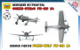 Немецкий истребитель Фокке-Вульф FW-190A4, 1:72