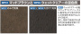 Краска 40мл MR.WEATHERING COLOR WP03 WET CLEAR
