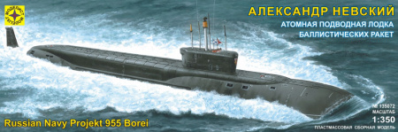 Атомная п/л "Александр Невский", 1/350