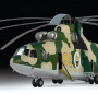 Вертолет "Ми-26", 1:72