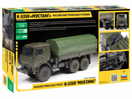 Российский трехосный грузовик К-5350 "Мустанг", 1:35