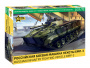Российская боевая машина пехоты БМП-3, 1:72, [5079]