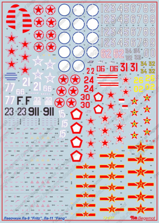 Деколь для Лавочкин Ла-9 (11), 1/72