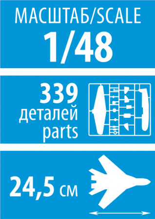 Российский лёгкий бомбардировщик Як-130, 1:48