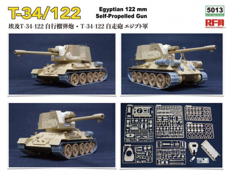 Египетская САУ Т-34/122, 1:35, [RM5013]