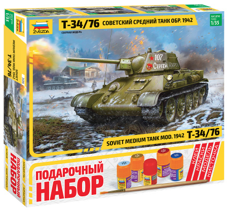 Советский средний танк Т-34/76, обр. 1942 г., 1:35