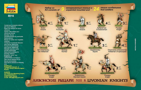 Рыцари Ливонского ордена XII-XIV века, 1:72