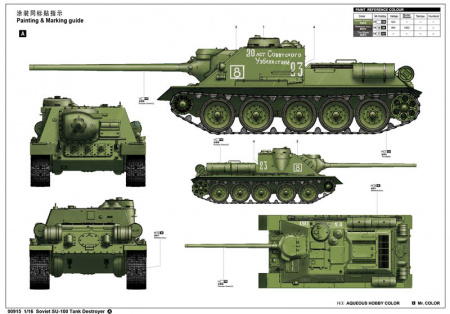 Советская САУ СУ-100, 1:16, [00915]
