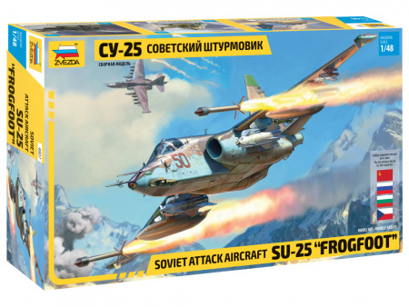 Самолёт "Су-25", 1:48