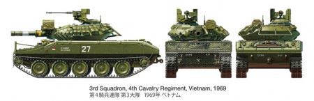 Танк M551 Sheridan. Вьетнамская война, 1/35