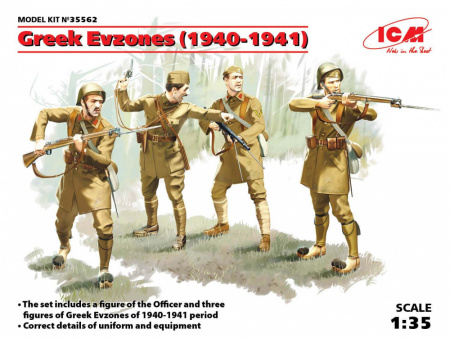 Греческие эвзоны (1940-1941 г.г.), (4 фигуры), 1:35, (35562)