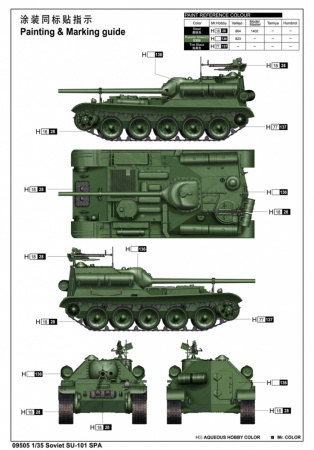 Советская САУ Су-101, 1:35, [09505]