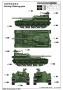 Советская САУ Су-101, 1:35, [09505]