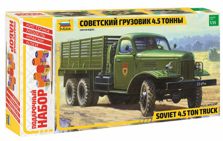 Грузовик "ЗиС-151", 1:35