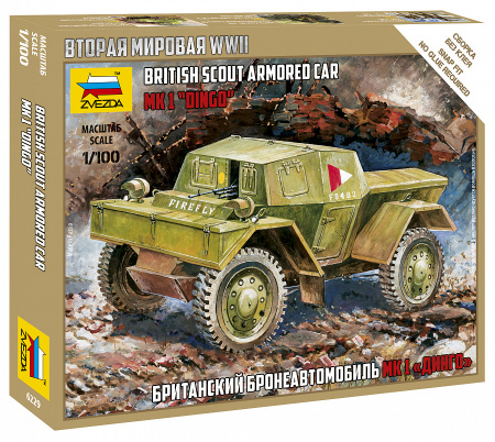 Британский бронеавтомобиль "Динго", 1:100