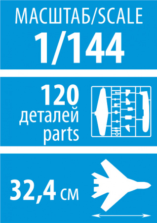 Пассажирский авиалайнер "Боинг-757-200", 1:144