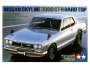 А/м Nissan Skyline 2000GT-R 1/24
