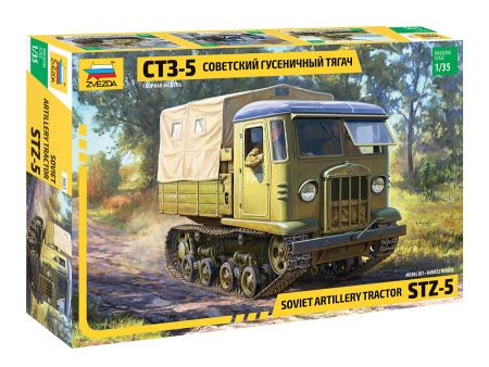 Советский гусеничный тягач СТЗ-5, 1:35, [3663]