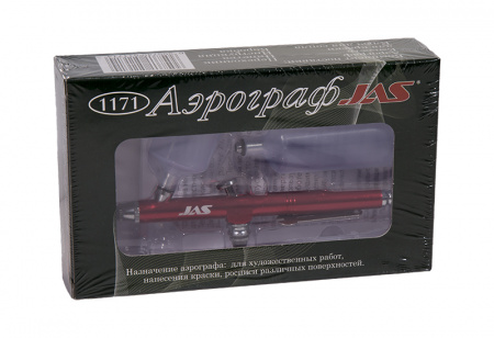 Аэрограф 1171