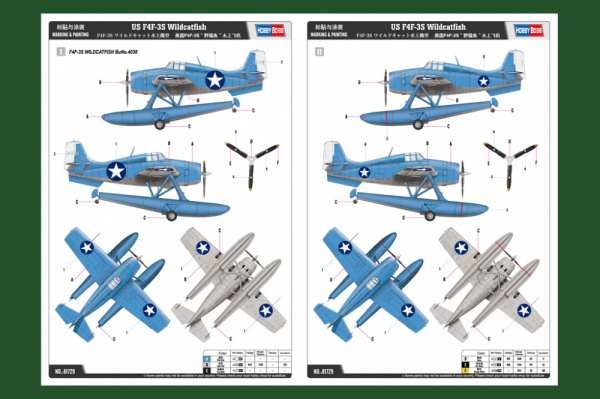 Самолет F4F-3S Wildcatfish, 1:48, [81729]