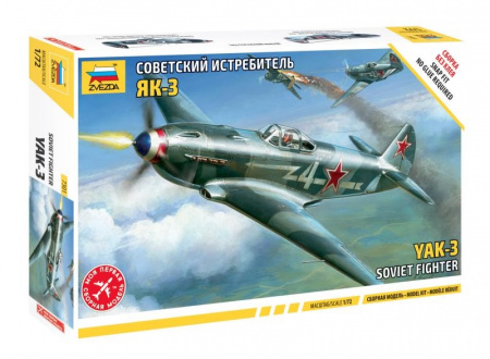Советский истребитель Як-3, 1:72
