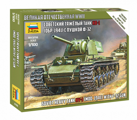 Советский тяжёлый танк КВ-1 обр. 1941г. с пушкой Ф-32,1:100
