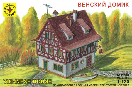 Венский домик, 1/120