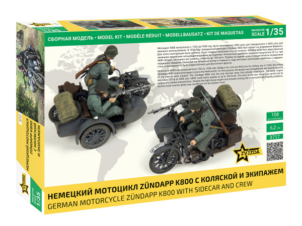 Немецкий мотоцикл Zündapp K800 с коляской и экипажем, 1:35, [3717]