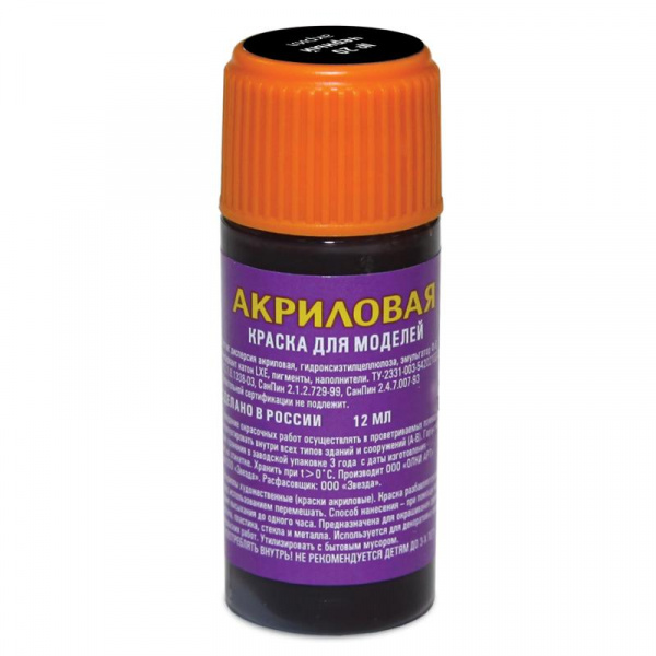Краска черная