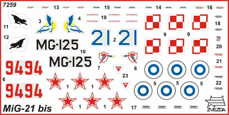 Самолет "МиГ-21БИС", 1:72