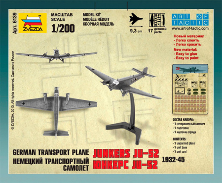 Немецкий самолет Юнкерс Ю-52, 1:200