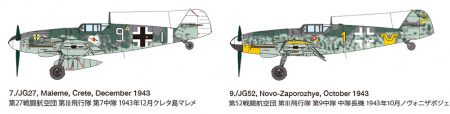 Самолет Messerschmitt Bf109 G-6, 1/48