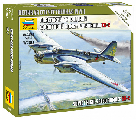 Советский самолёт СБ-2, 1:200