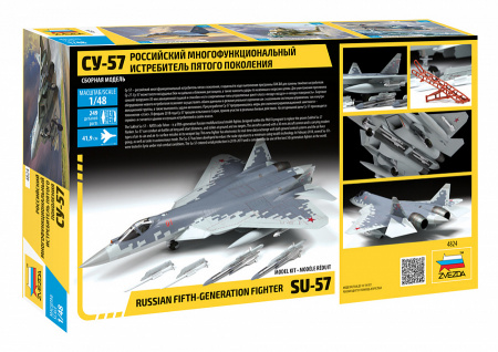 Российский истребитель пятого поколения Су-57, 1:48