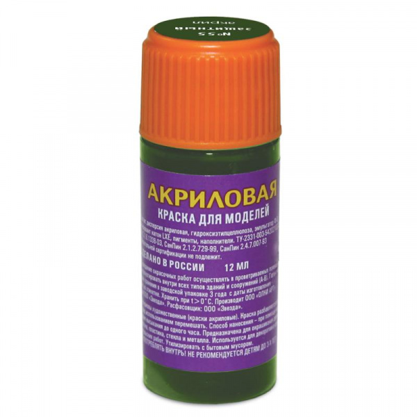 Краска защитная
