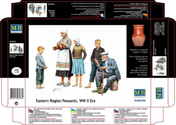 Сельские жители, 2 МВ, 1:35, (MB3588)