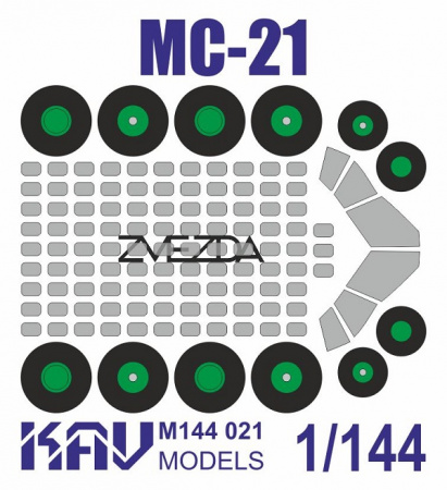 Окрасочная маска на МС-21 (Звезда), 1:144