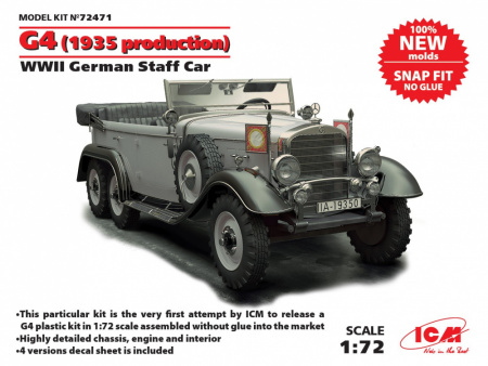 Германский автомобиль G4 (производства 1935 г.), ІІ МВ (сборка без клея), 1:72, (72471)
