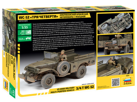 Американский армейский автомобиль WC-52 "Три четверти" с лебедкой, 1:35