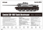 Советская САУ СУ-100, 1:16, [00915]