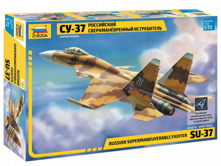 Самолет "Су-37", 1:72