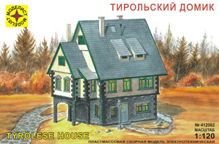 Тирольский домик, 1/120