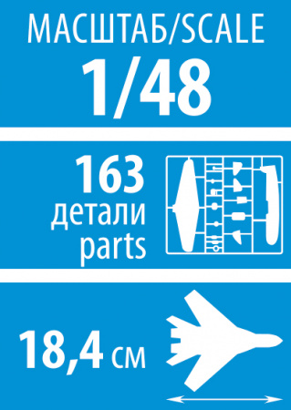 Советский истребитель ЛаГГ-3 (66 серии), 1:48