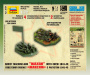 Советский пулемёт "Максим" расчетом 1941-43гг