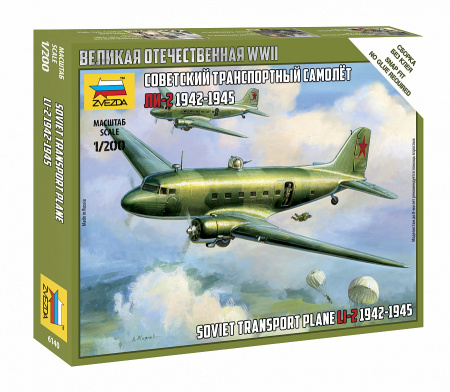Советский самолет Ли-2, 1:200