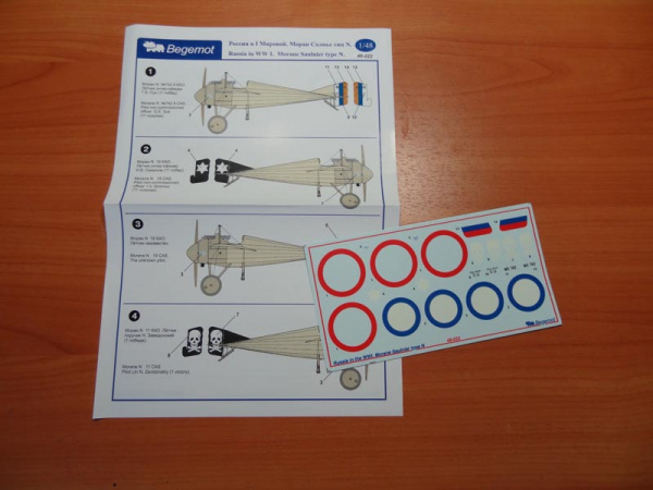 Деколь для Моран Солнье тип Н в ПМВ, 1/48