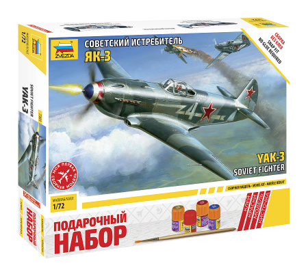 Советский истребитель Як-3, 1:72 (ПН)