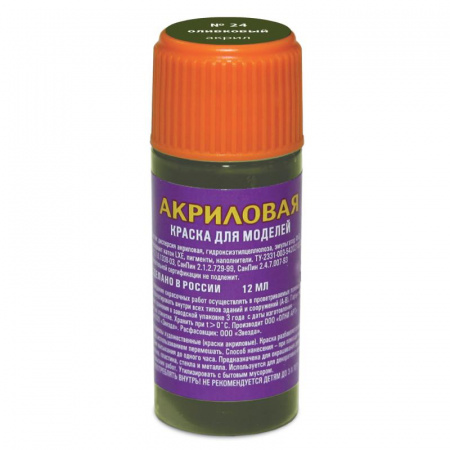 Краска оливковая