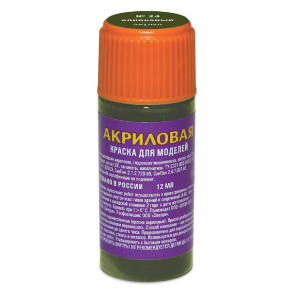 Краска оливковая