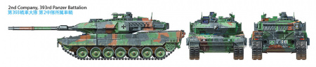 Немецкий основной боевой танк Leopard 2A7V, 1:35, [35387]
